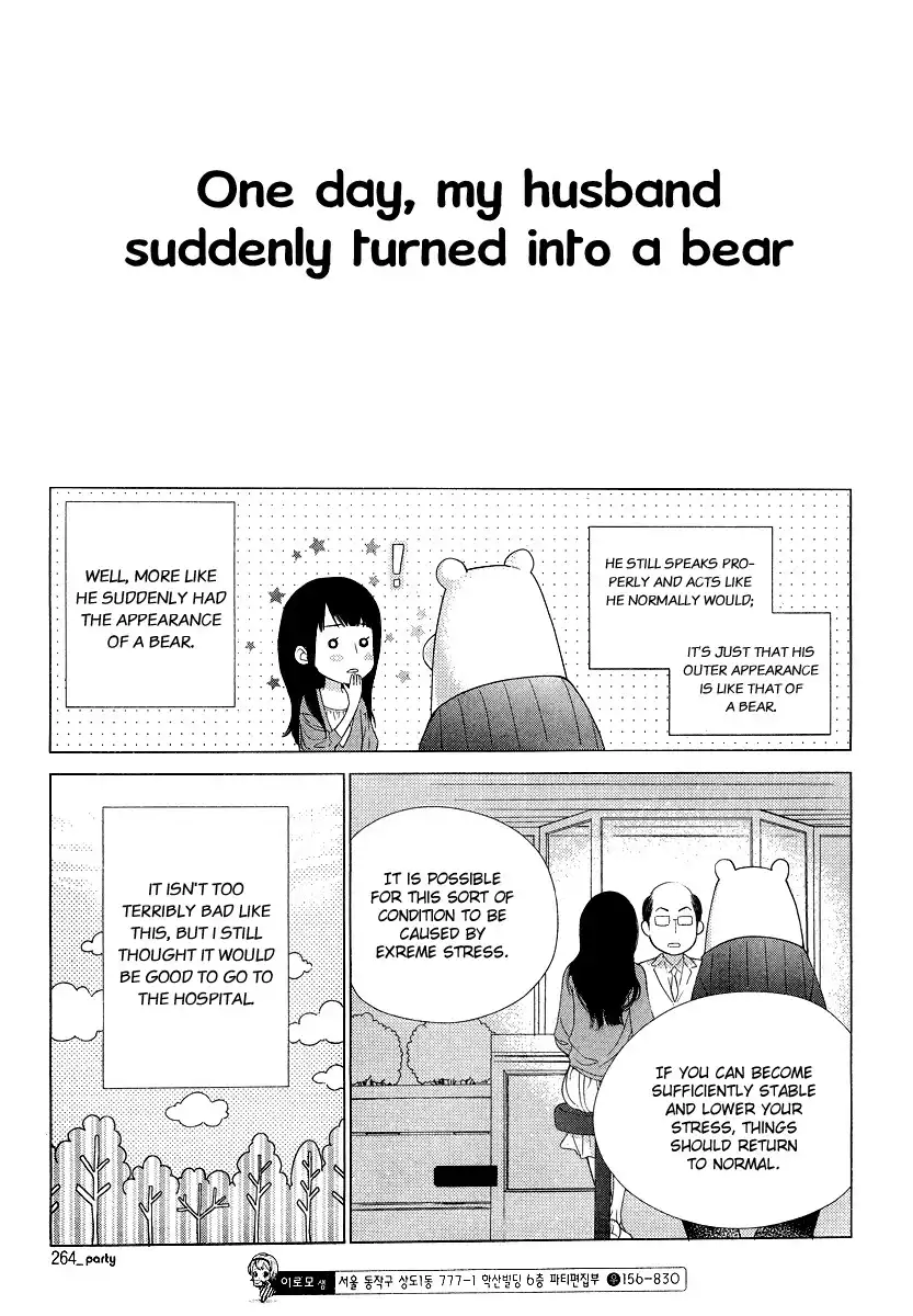 I Am Currently Living with a Bear Chapter 0 5